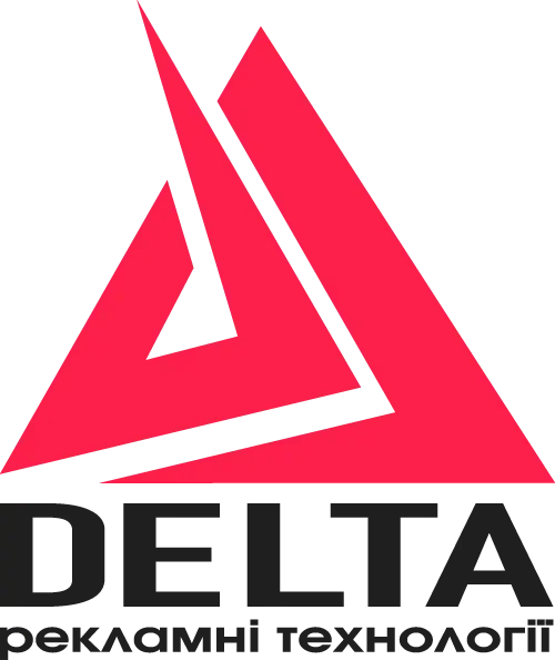 Зовнішня реклама у Києві, замовити за низькою ціною. Дельта Адс.